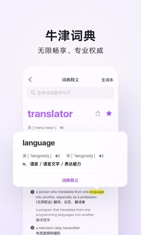 Ѷֻapp-Ѷ v4.0.12.948 ׿