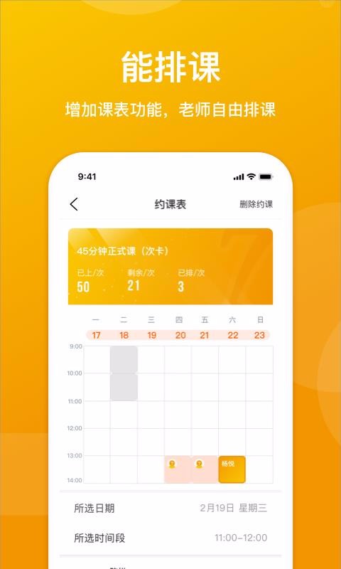 7ֻapp-7 v3.2 ֻ