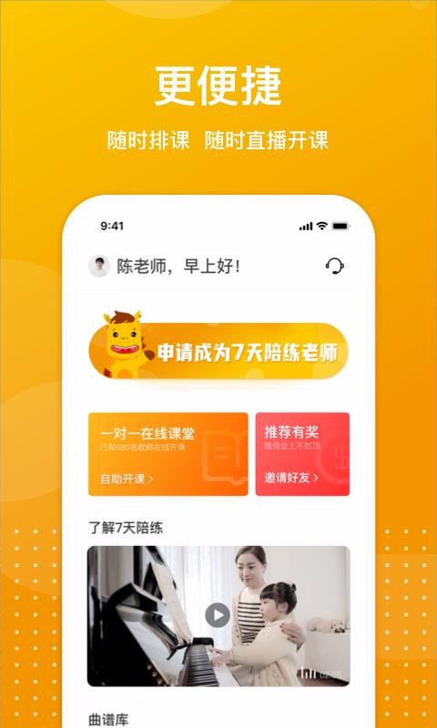 7ֻapp-7 v3.2 ֻ