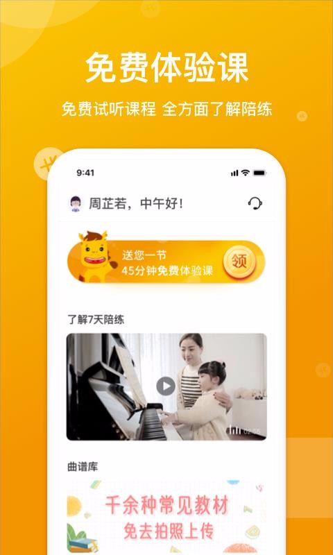 7ֻapp-7 v3.2 ֻ