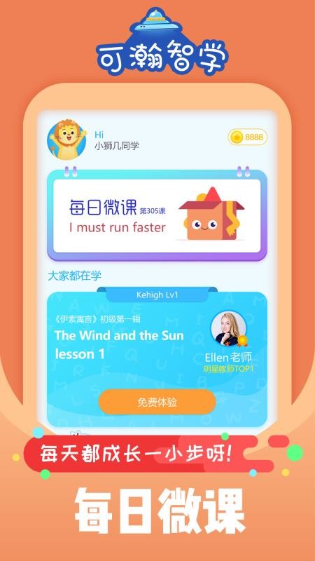 ѧֻapp-ѧ v1.6.0 ׿