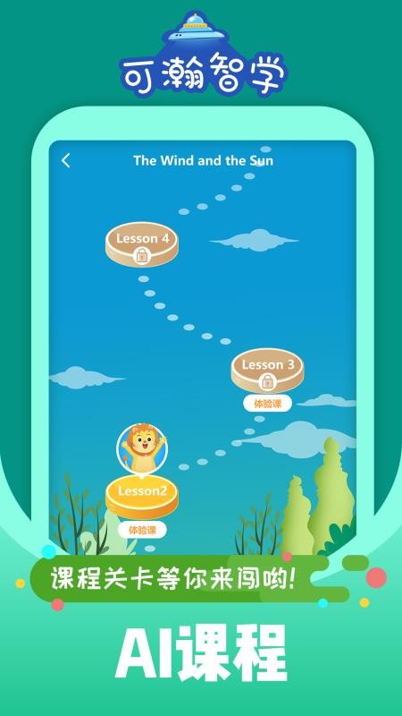 ѧֻapp-ѧ v1.6.0 ׿