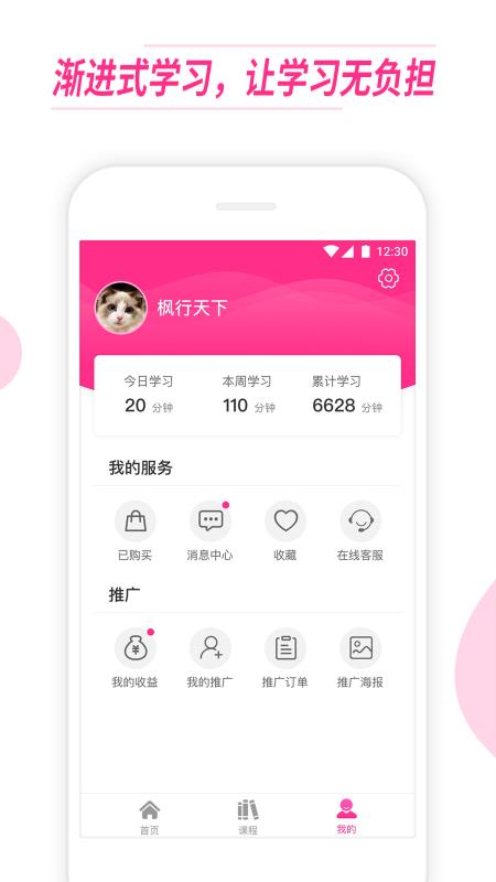ҵֻapp-ҵ v3.1.0 ׿