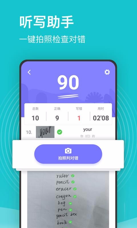 Сѧγʦֻapp-Сѧγʦ v2.17 ׿