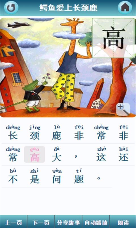 汾-ʶְֻapp-汾-ʶְ v10.4.5 ׿