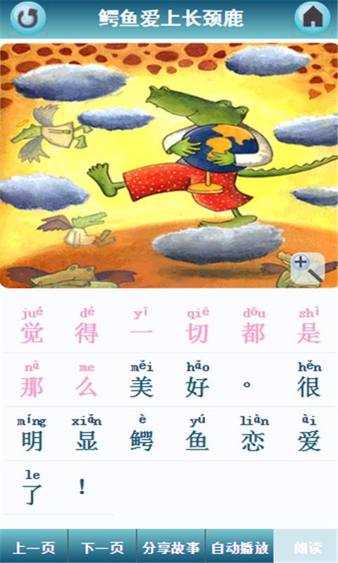 汾-ʶְֻapp-汾-ʶְ v10.4.5 ׿