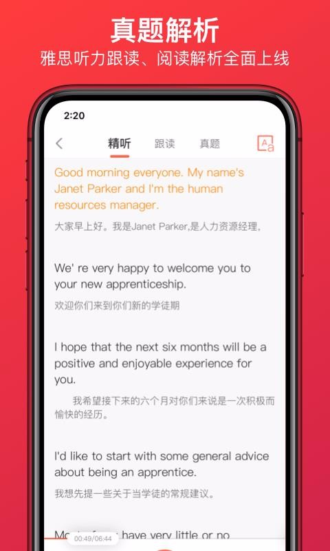 ѧΪ˼ֻapp-ѧΪ˼ v3.8.6 ׿