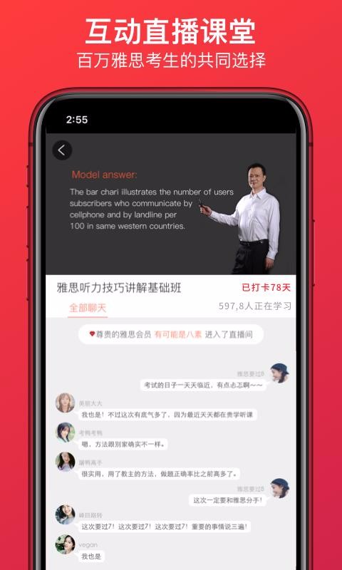 ѧΪ˼ֻapp-ѧΪ˼ v3.8.6 ׿