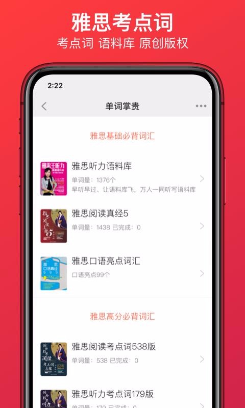 ѧΪ˼ֻapp-ѧΪ˼ v3.8.6 ׿