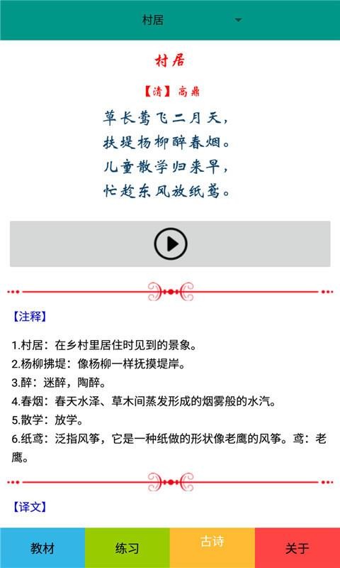 꼶²Ჿֻapp-꼶²Ჿ v2.8.16 ֻ