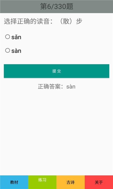꼶²Ჿֻapp-꼶²Ჿ v2.8.16 ֻ
