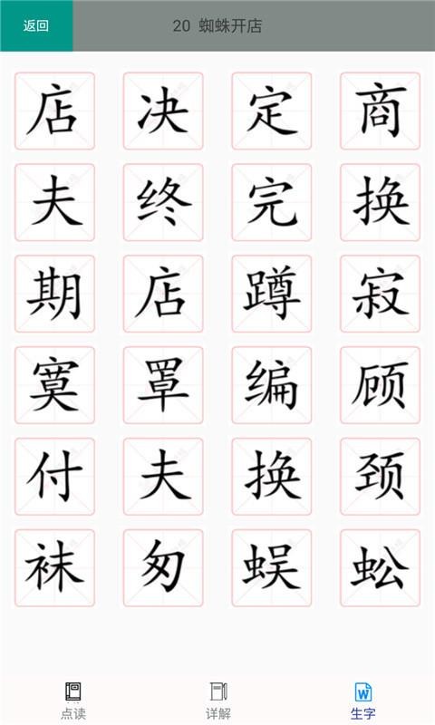 꼶²Ჿֻapp-꼶²Ჿ v2.8.16 ֻ