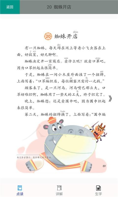 꼶²Ჿֻapp-꼶²Ჿ v2.8.16 ֻ
