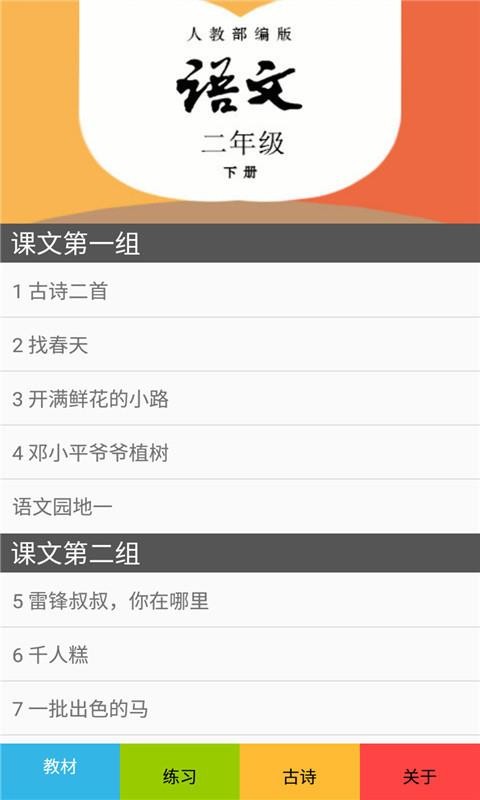 꼶²Ჿֻapp-꼶²Ჿ v2.8.16 ֻ