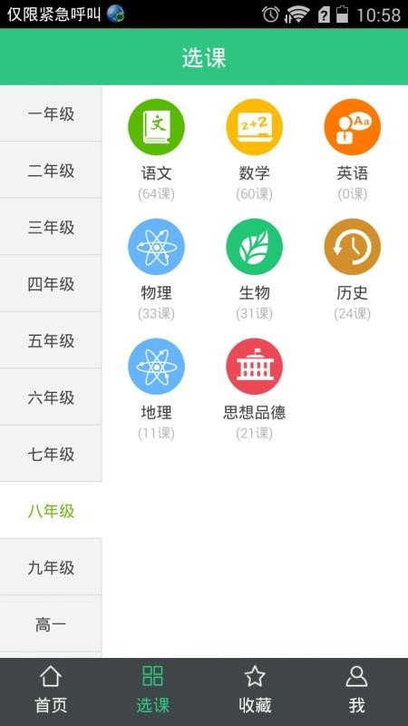 ѧϰֻapp-ѧϰ v2.7.7 ׿