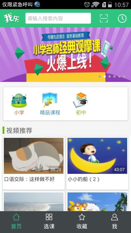 ѧϰֻapp-ѧϰ v2.7.7 ׿