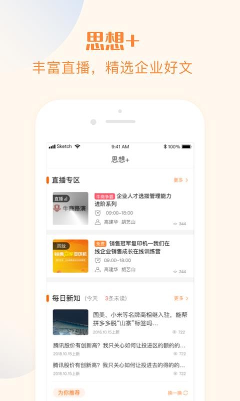 ֻapp- v2.7.3 ׿