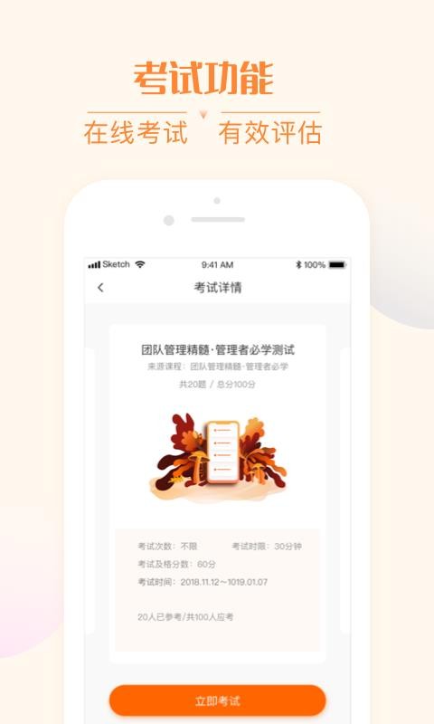 ֻapp- v2.7.3 ׿