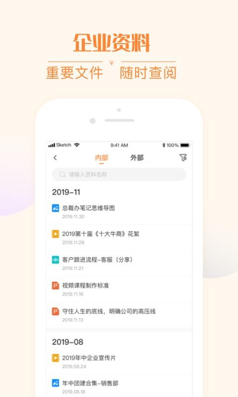 ֻapp- v2.7.3 ׿