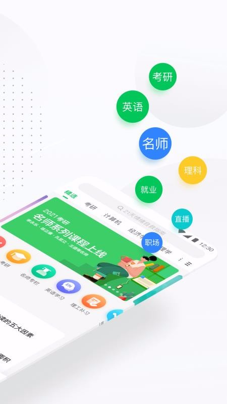 йѧMOOCֻapp-йѧMOOC v4.4.0 ֻ