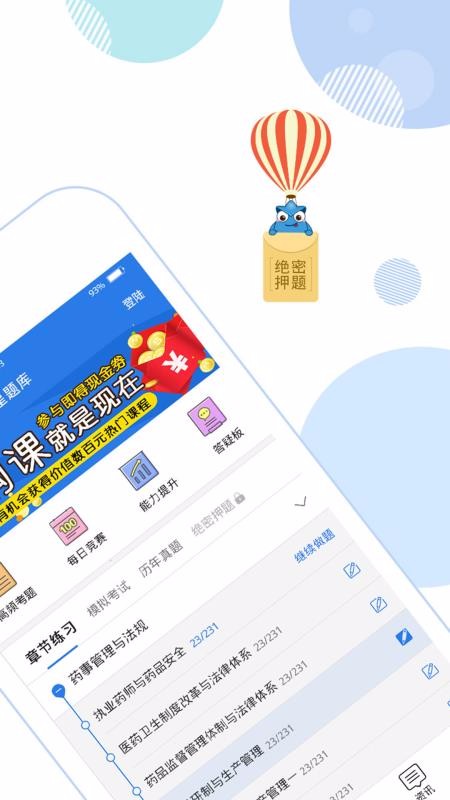 ֻapp- 4.0.39 ֻ