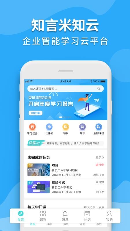 ֻ֪app-֪ v1.1.7 ֻ