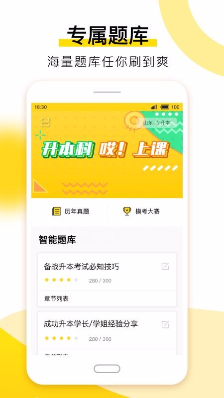 Ͽרֻapp-Ͽר 1.1.4 ֻ