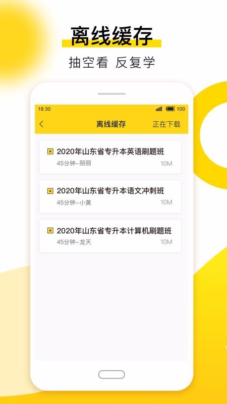 Ͽרֻapp-Ͽר 1.1.4 ֻ
