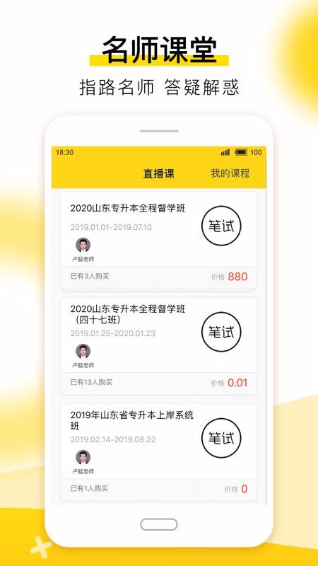 Ͽרֻapp-Ͽר 1.1.4 ֻ