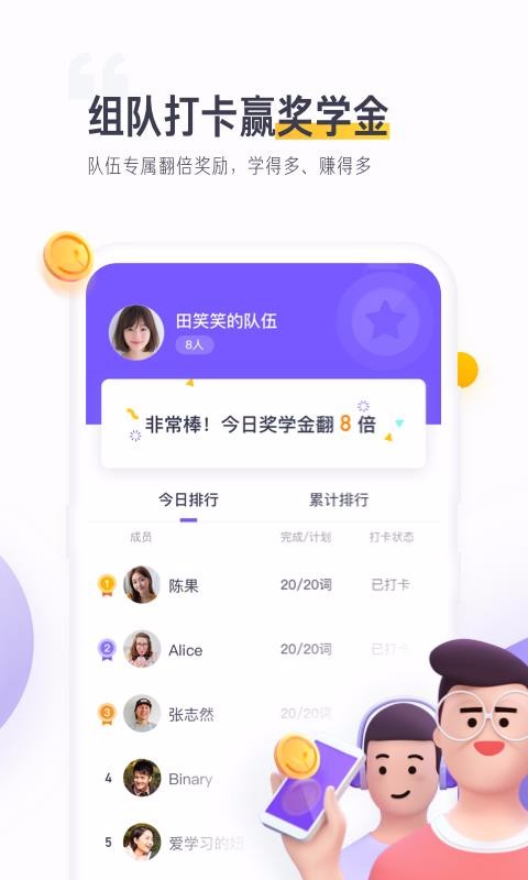 Եֻapp-Ե v1.8.8 ׿