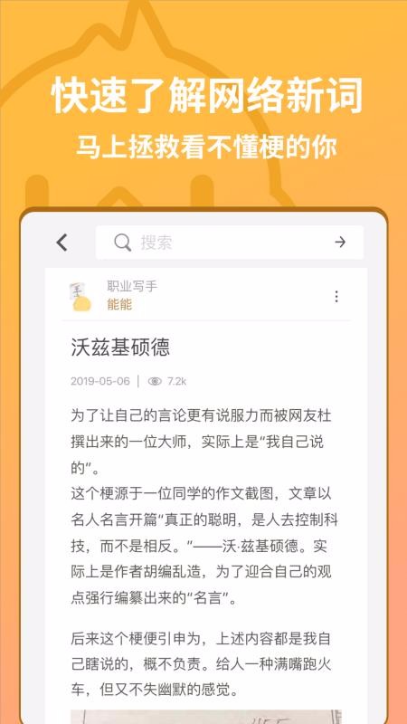 Сʵֻapp-Сʵ 2.4.8 ׿