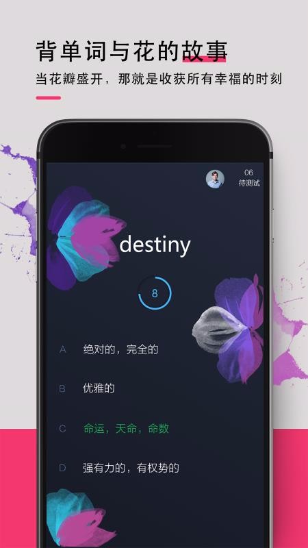 ʴֻapp-ʴ 1.8.4 ׿