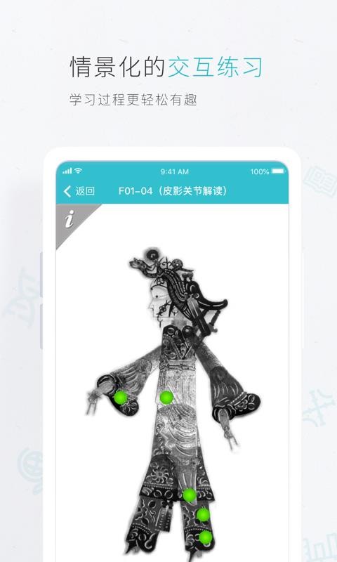 ƽֻ̲app-ƽ̲ v3.4.2 ׿