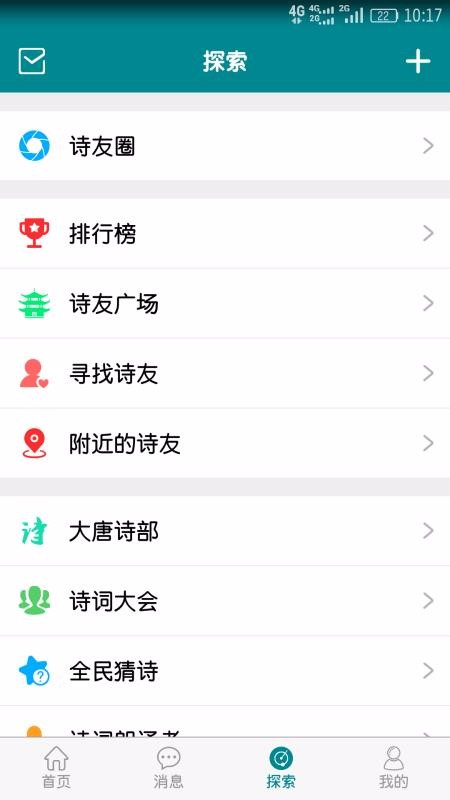 йʫֻapp-йʫ v4.3.3 ֻ