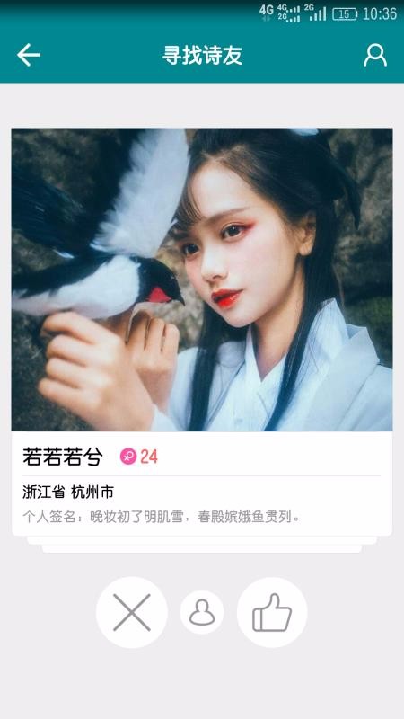 йʫֻapp-йʫ v4.3.3 ֻ