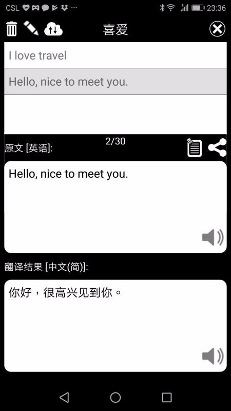 ؿ췭ֻapp-ؿ췭 v5.22 ֻ