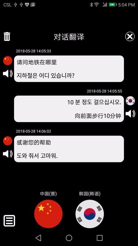 ؿ췭ֻapp-ؿ췭 v5.22 ֻ