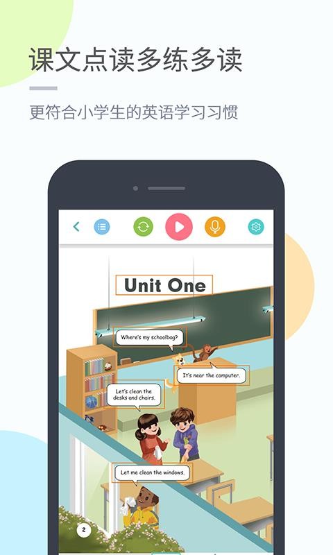 Ӣֻapp-Ӣ v4.3.6 ֻ