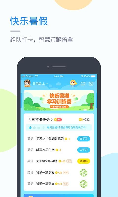 Ӣֻapp-Ӣ v4.3.6 ֻ