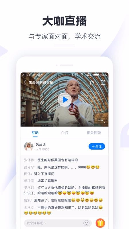 ҽᱦֻapp-ҽᱦ 4.5.7 ׿