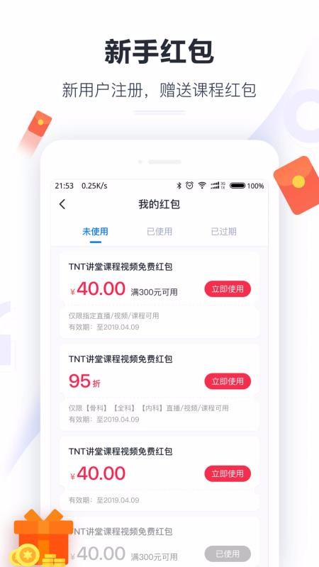 ҽᱦֻapp-ҽᱦ 4.5.7 ׿