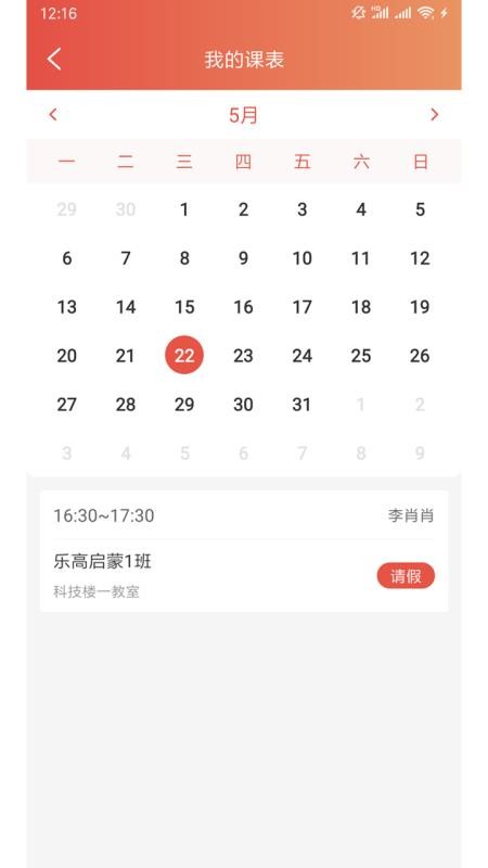 δֻܼapp-δܼ v2.2.4 ֻ