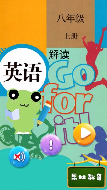 꼶ϲӢֻapp-꼶ϲӢ 2.8.20 ֻ