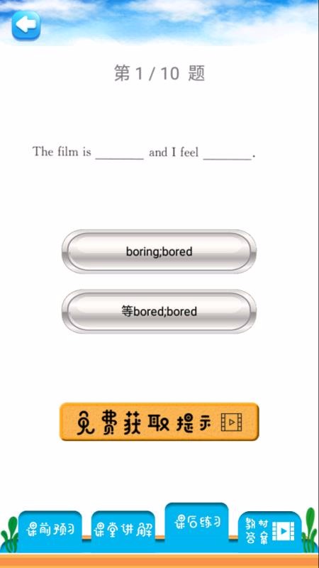 꼶ϲӢֻapp-꼶ϲӢ 2.8.20 ֻ