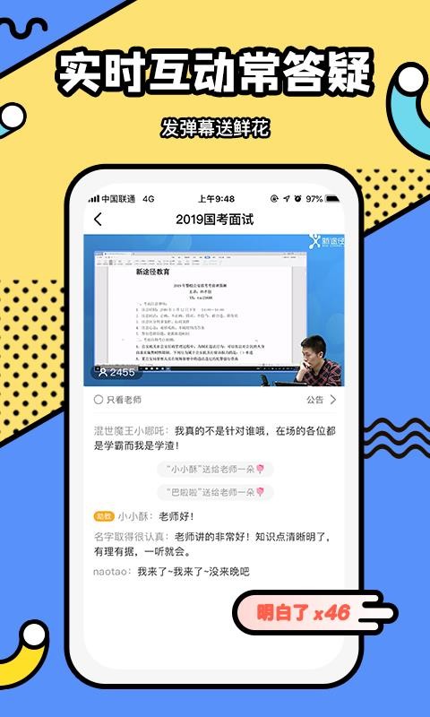 ;ֻapp-; v2.1.5 ׿