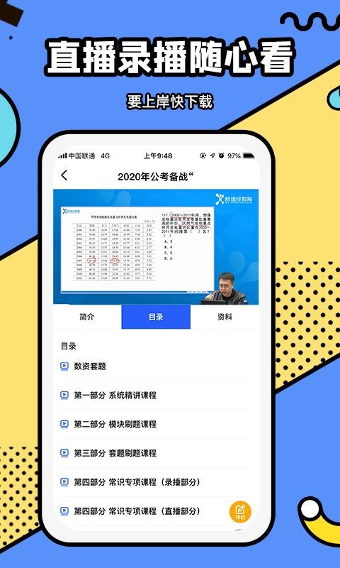 ;ֻapp-; v2.1.5 ׿