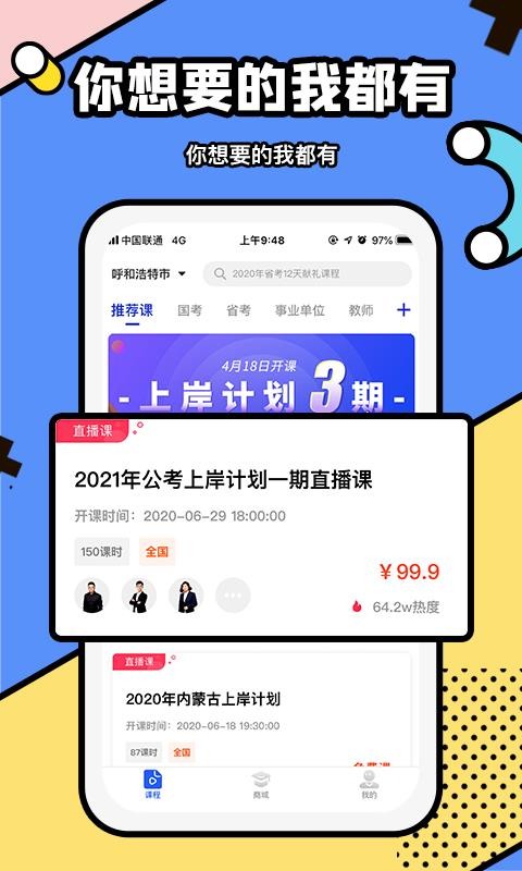 ;ֻapp-; v2.1.5 ׿