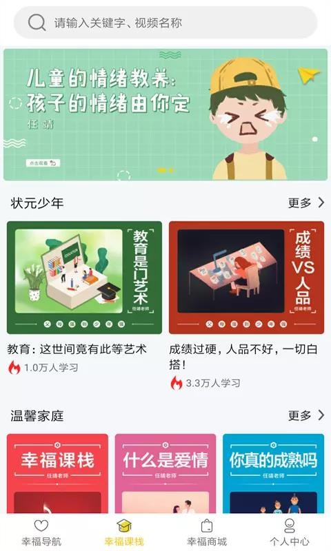 Ҹջֻapp-Ҹջ v2.0.5 ֻ