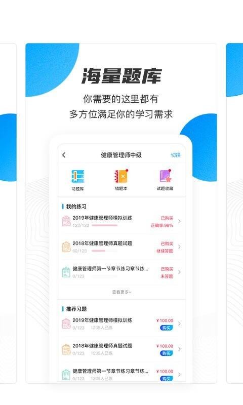 ƿְҵֻapp-ƿְҵ 1.0.3 ׿