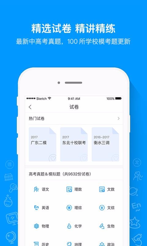 Գֻapp-Գ v9.6.0 ׿
